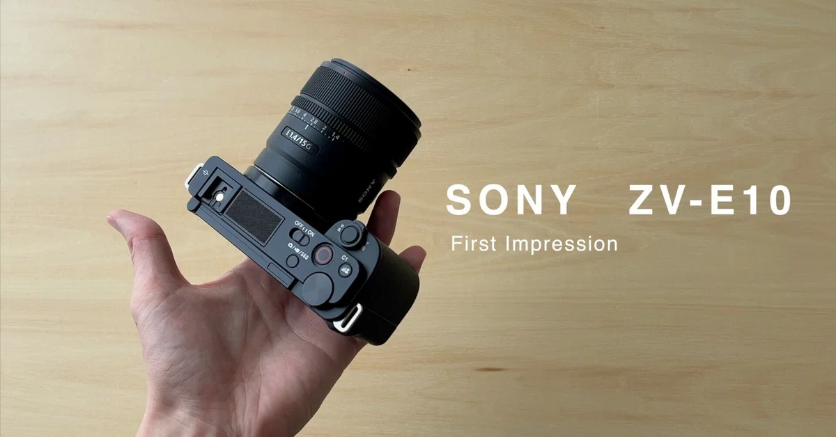 SONY ZV-E10のファーストインプレッション