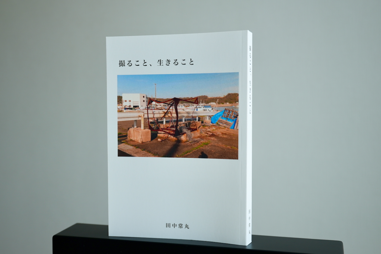 撮ること、生きること